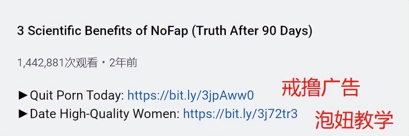 看了西方戒色*党**的疯逼操作，我再也不嘲笑戒色吧了