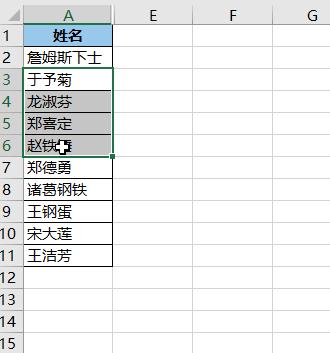 excel快捷键ctrl+j是什么,excelctrl+a组合键怎么操作