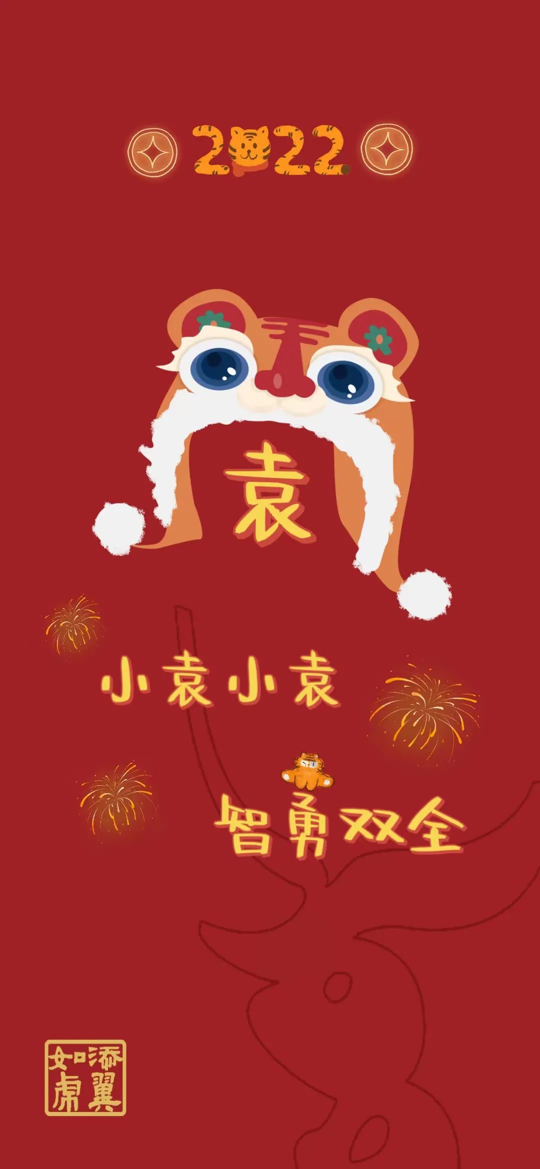 浙大壁纸手写,浙大壁纸高清横屏