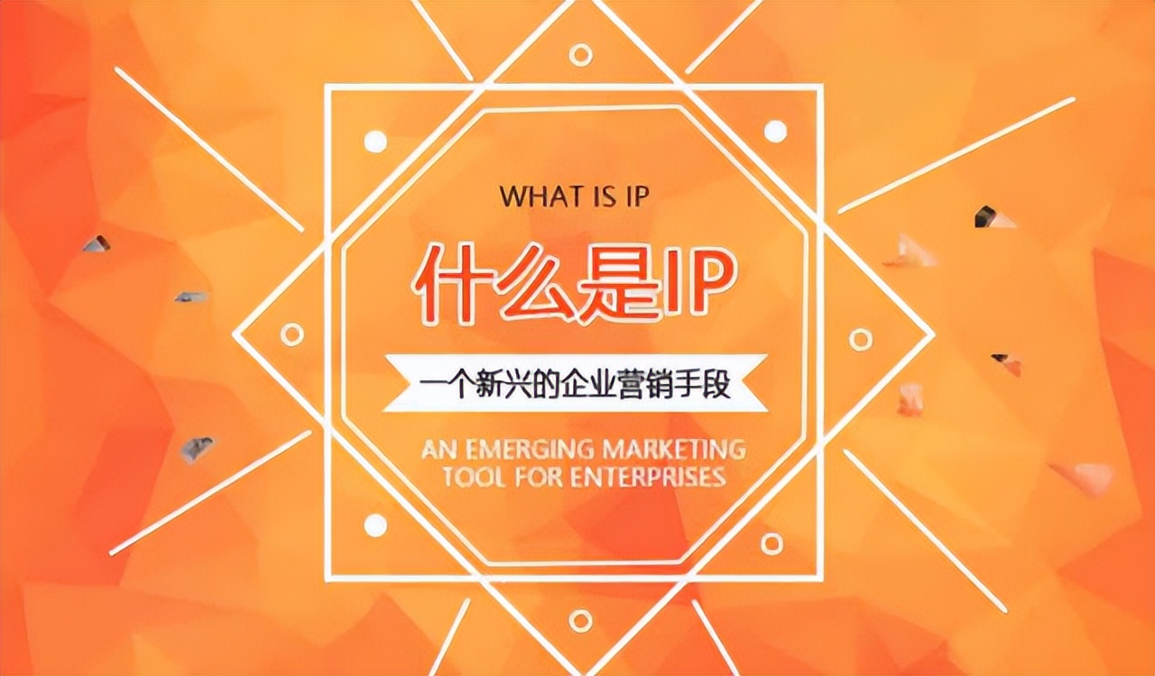 为什么打造个人ip是未来的趋势,我为什么一定要打造自己的ip