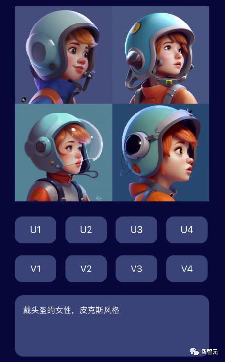 Midjourney中国版开启内测，QQ免费试用25图，v5.1加持中文咏唱