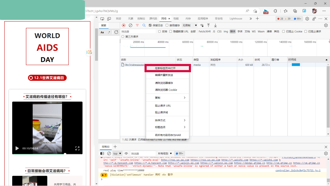 视频中提取mp3音频,视频提取文案的小程序