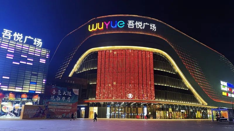 缇庣殑鐓ф槑杩愯惀,缇庣殑鐓ф槑鏅鸿兘瀹跺眳