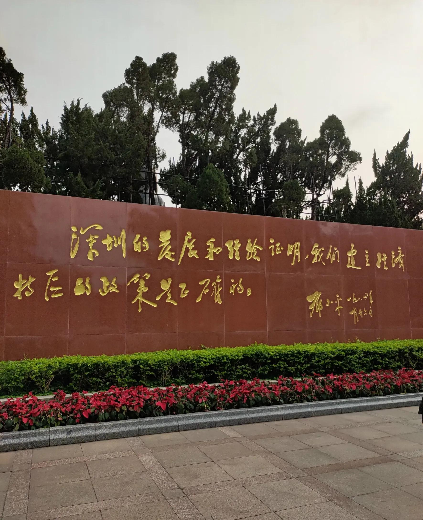 深圳莲花公园旅游攻略,让我带你参观一下公园英文怎么说