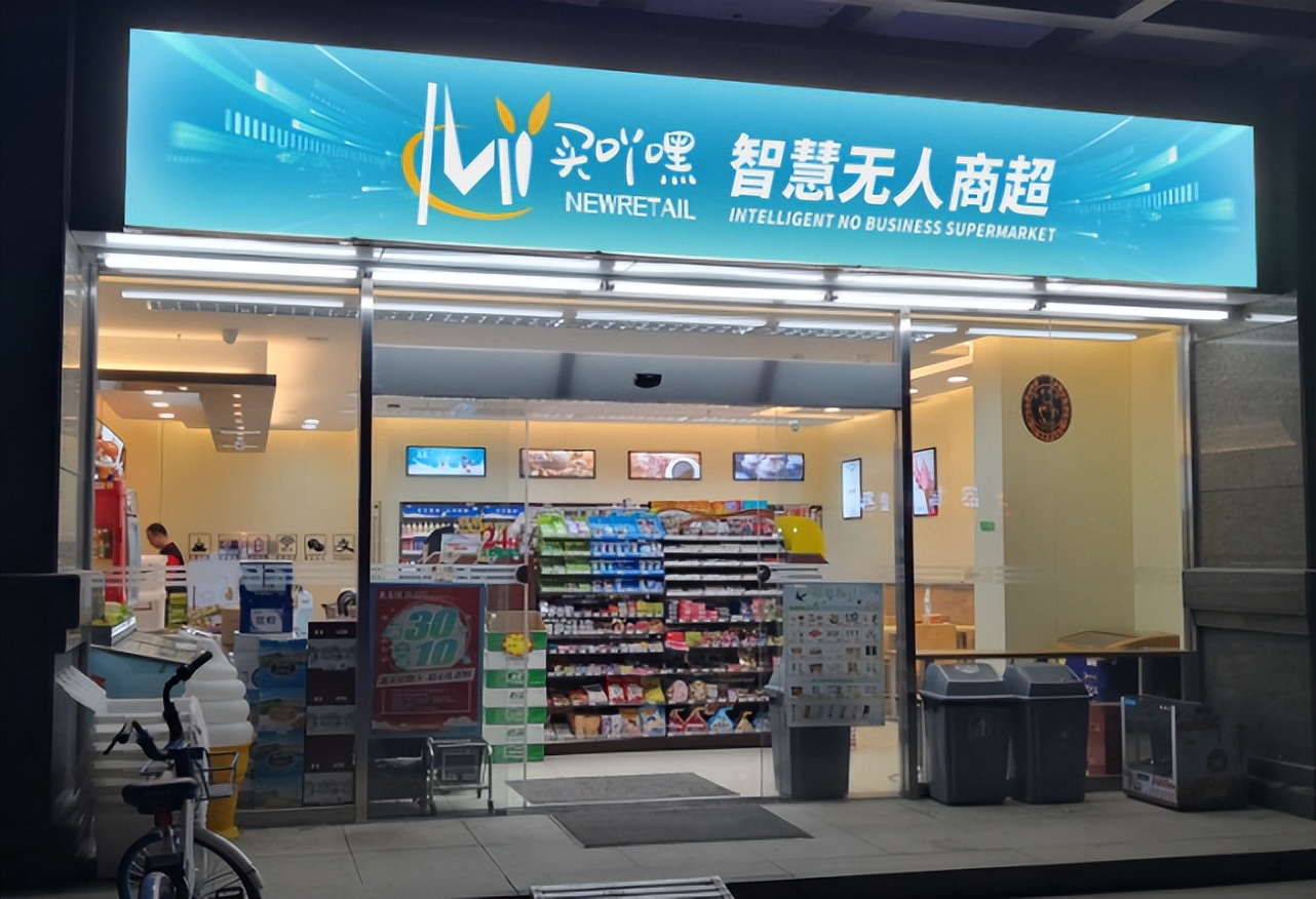 24小时便利店加盟哪家好乡镇,西安便利店加盟店10大品牌
