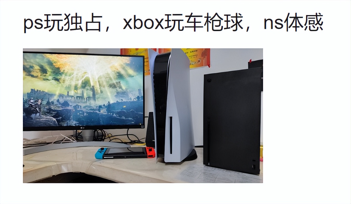 switch和ps5选什么,如何选择ps5和switch