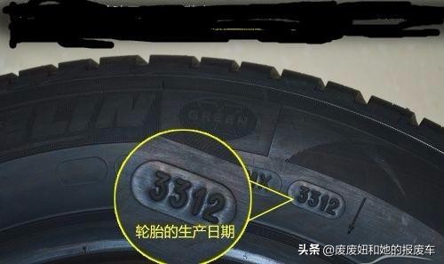 买二手轮胎如何避坑,买二手轮胎需要注意哪些事项