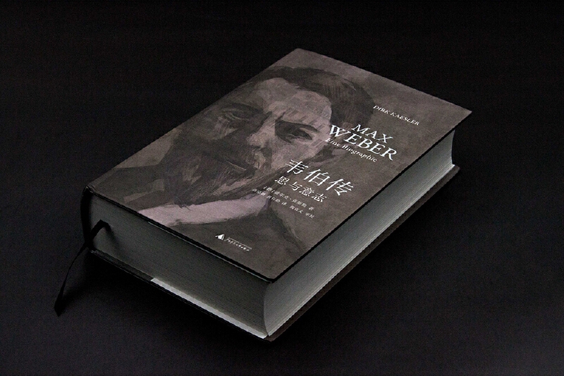 马克斯韦伯批判欧洲,马克斯韦伯社会主义