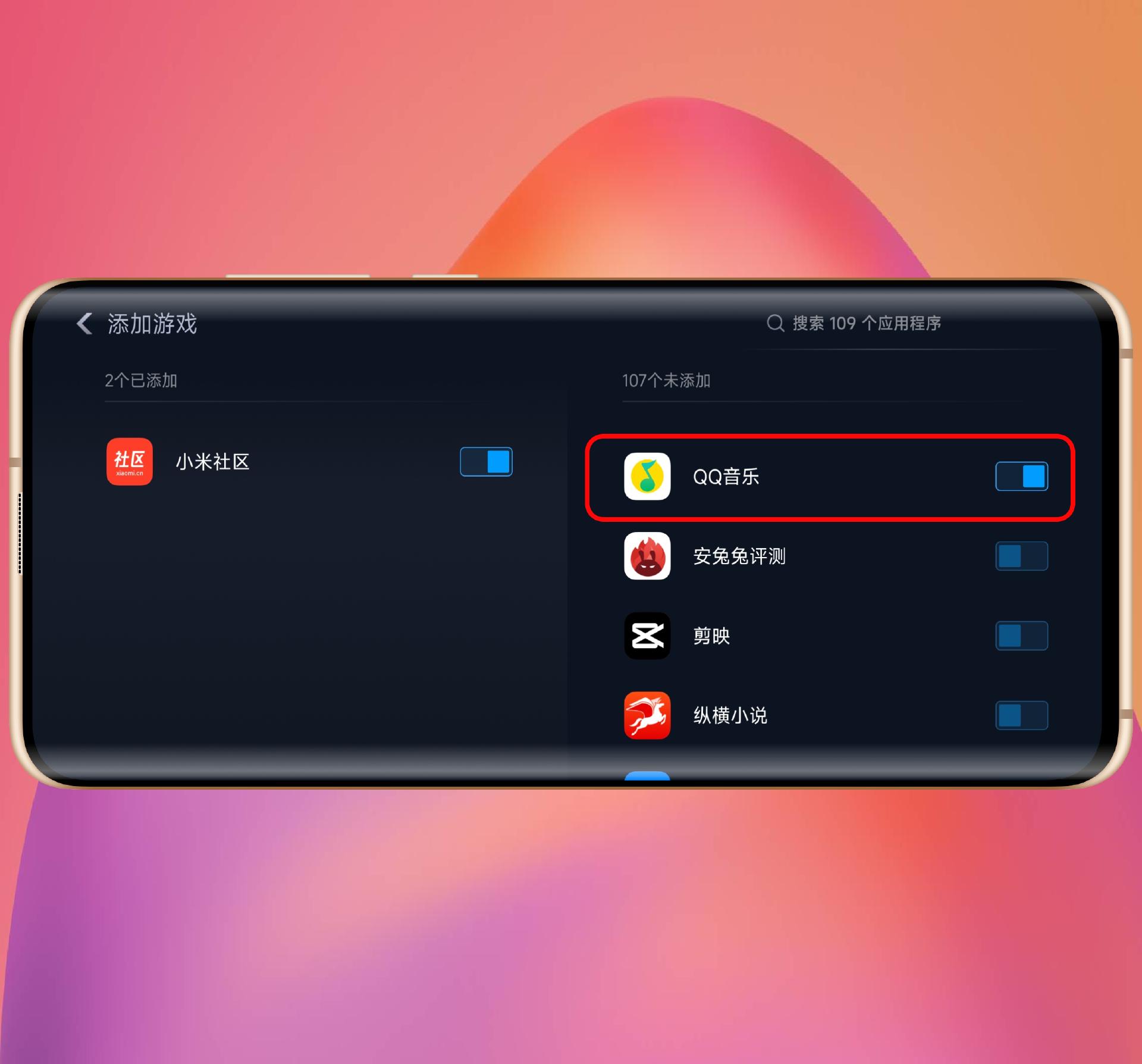 miui锁屏后清理内存,小米手机内存清理最新方法