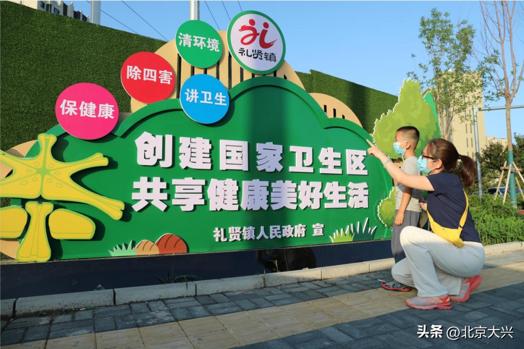 高颜值的大兴,拼的是实力!