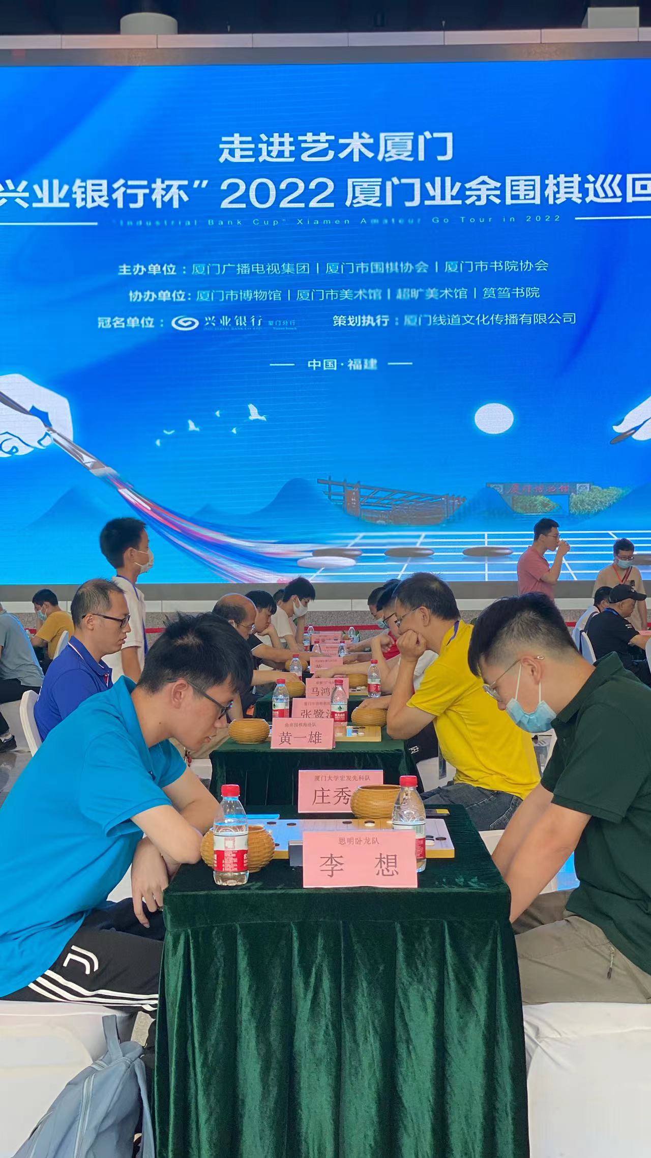 晚报杯全国业余围棋赛第九轮赛况,第十三届诚毅杯中国业余围棋赛