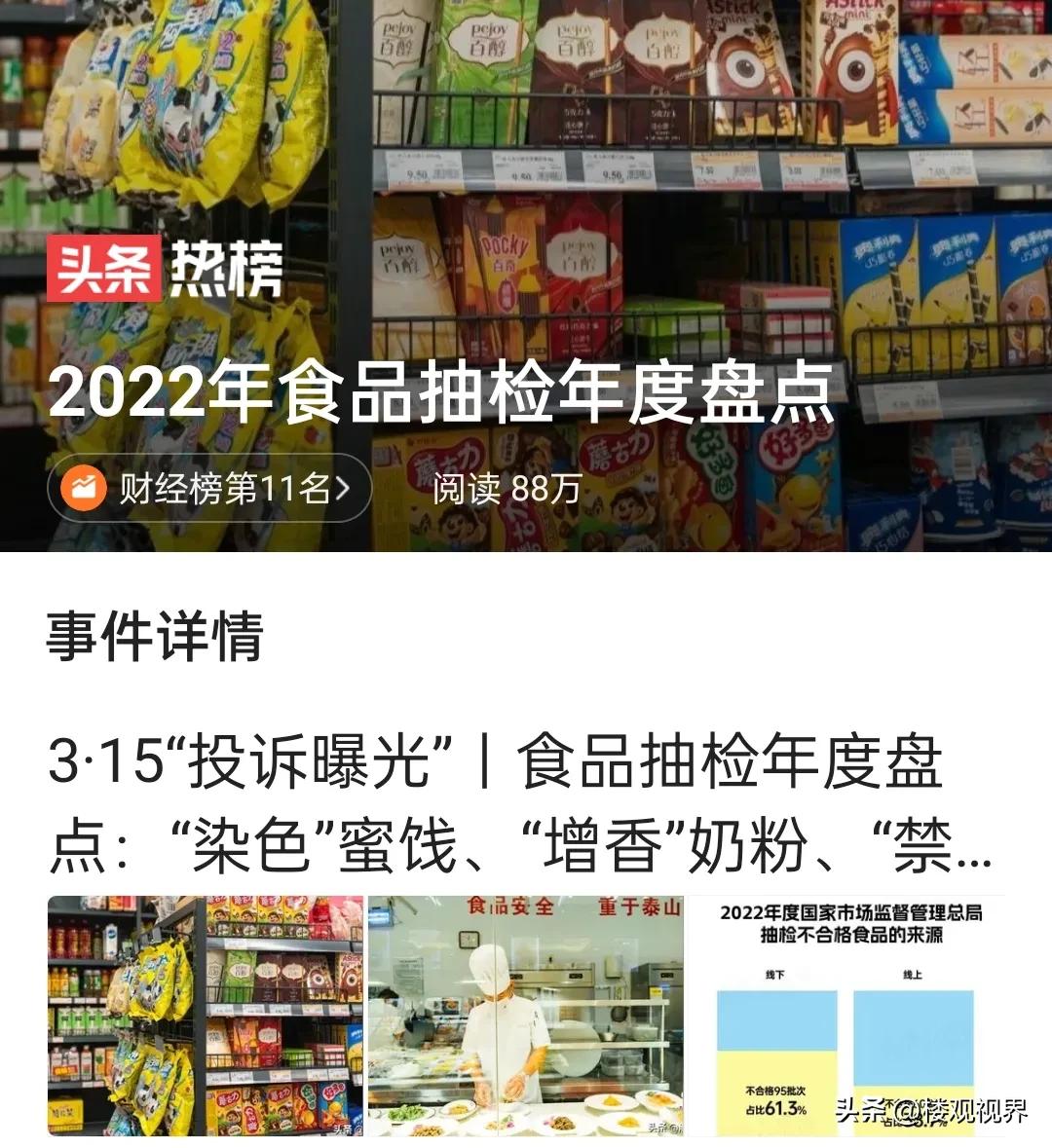 市场监管局发现假货怎么处罚,市场监管局被举报假货该怎么处理