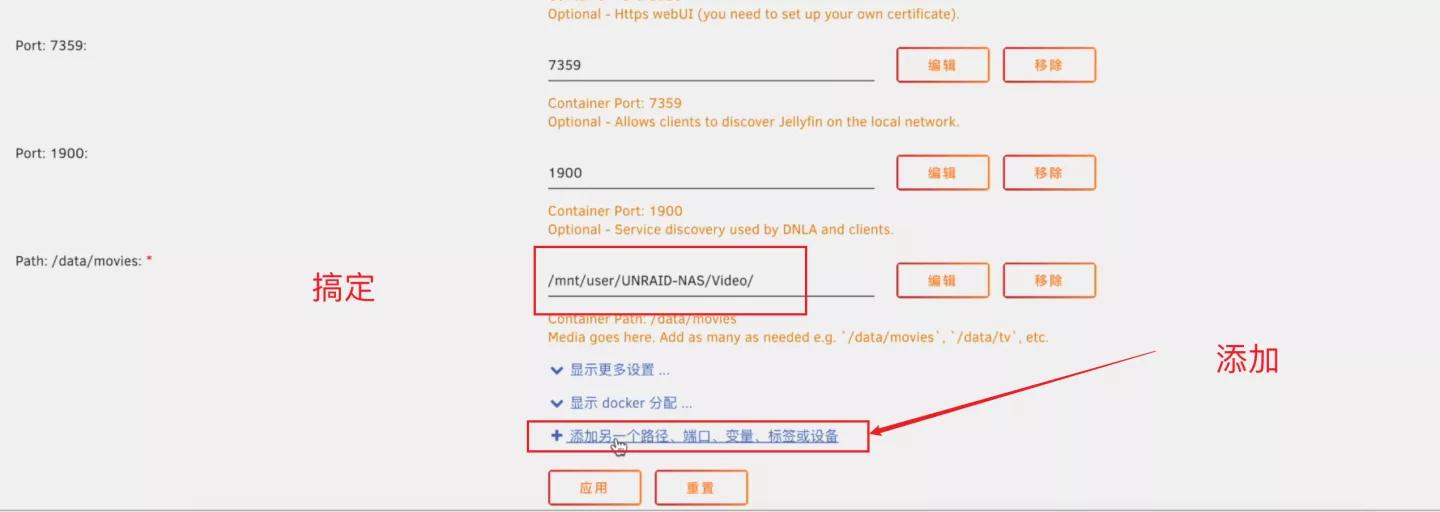 nas安装jellyfin失败,绿联nas安装jellyfin服务器