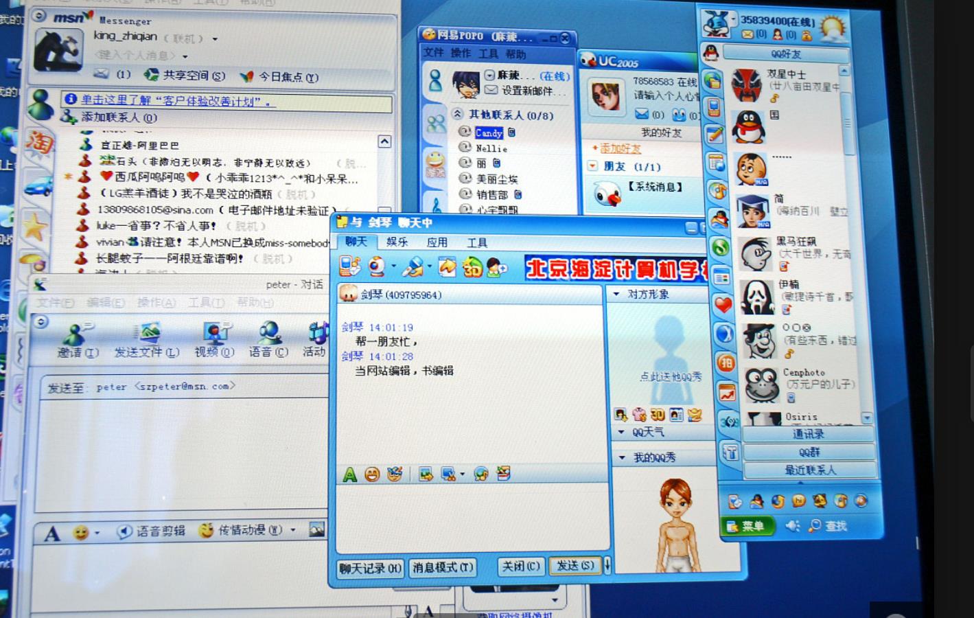 从天涯到GPT，大神不会告诉你的群营销