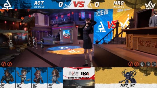 第五人格ivl人气监管者常规赛,第五人格ivl职业联赛梦之女巫