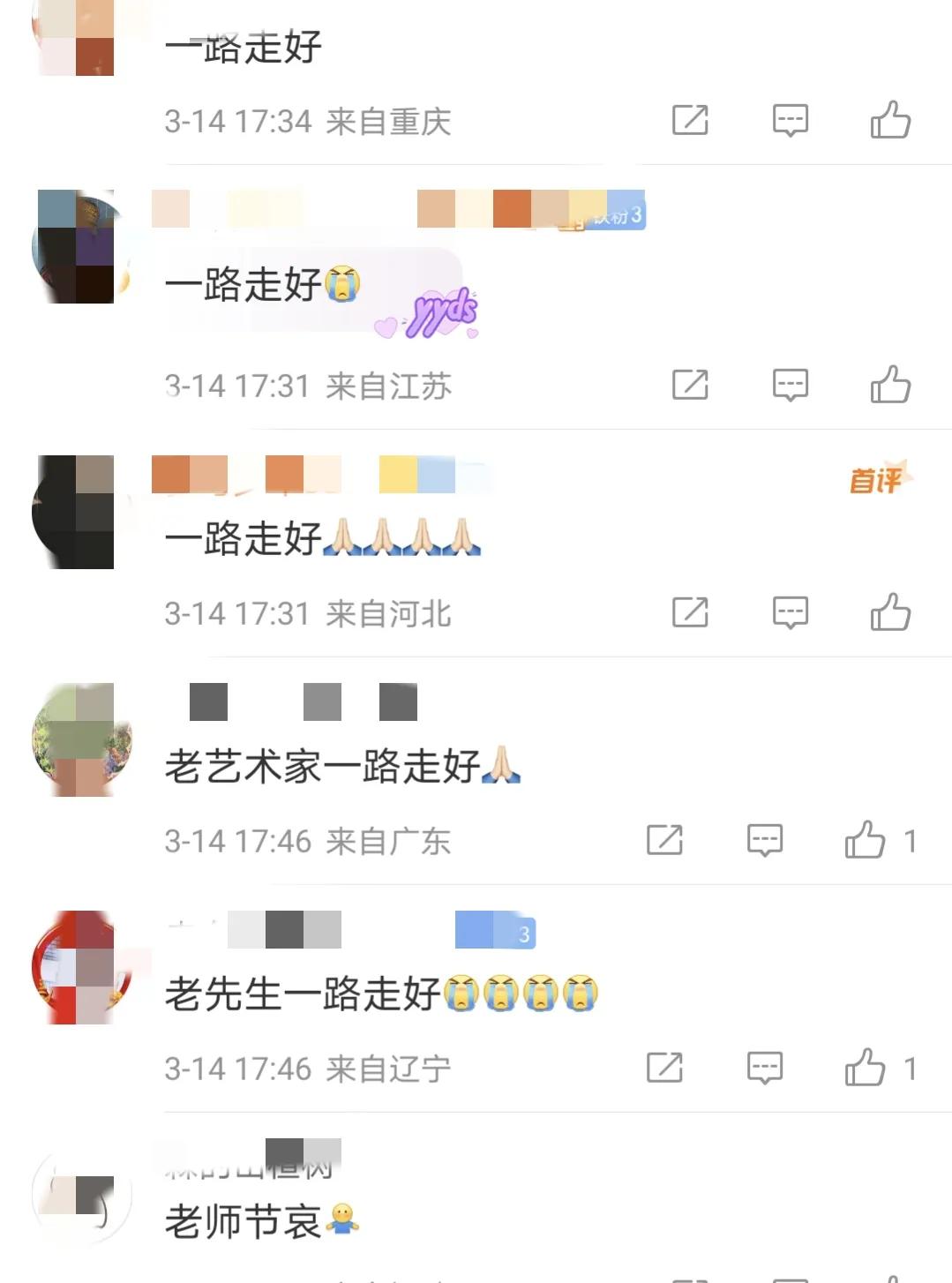 西游记六小龄童重聚完整视频,西游记综艺原班人马六小龄童落泪