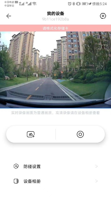佑途c2行车记录仪4k测评,佑途行车记录仪c2l值得买吗