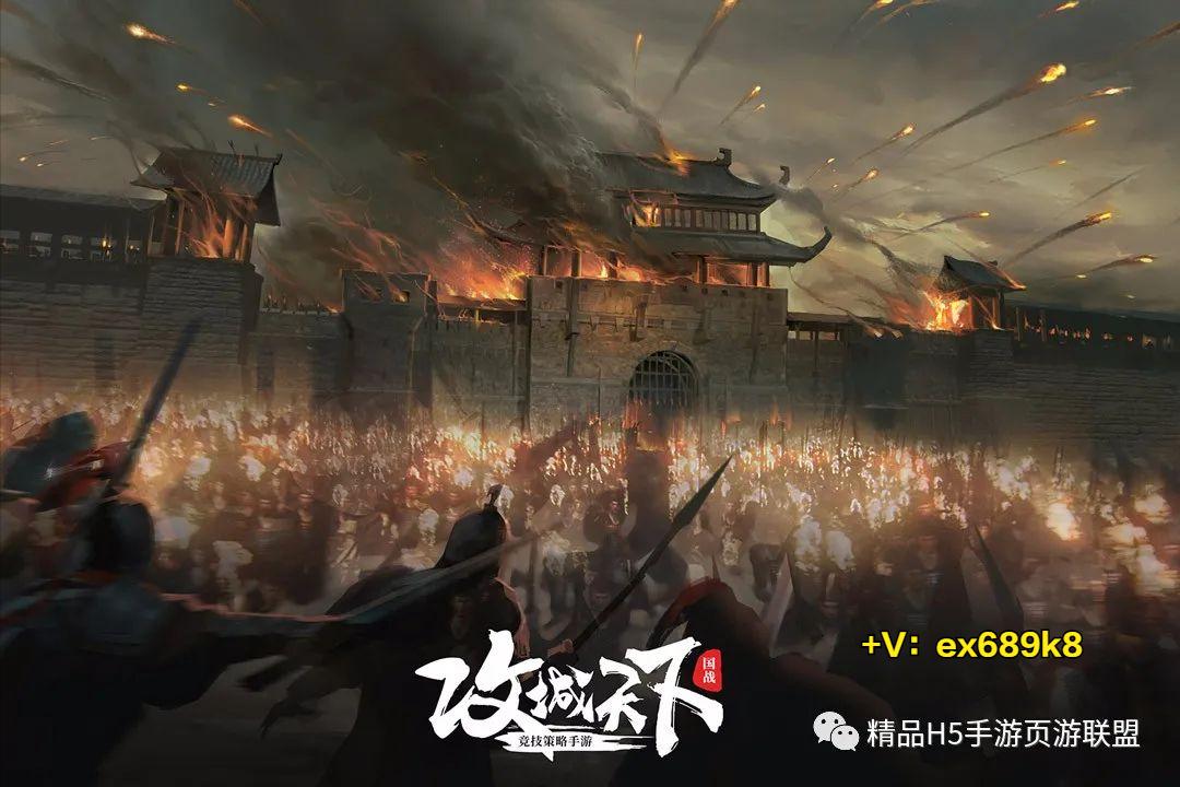 攻城三国武将技能介绍,三国攻城手游怎么控制武将