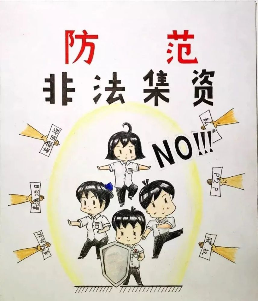 “麦点商城”*局骗**始作俑者已伏法，警惕消费返利类型的非法集资