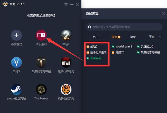 杀手三部曲XGP*载下**游玩教程玩杀手三部曲延迟高卡顿掉帧解决办法