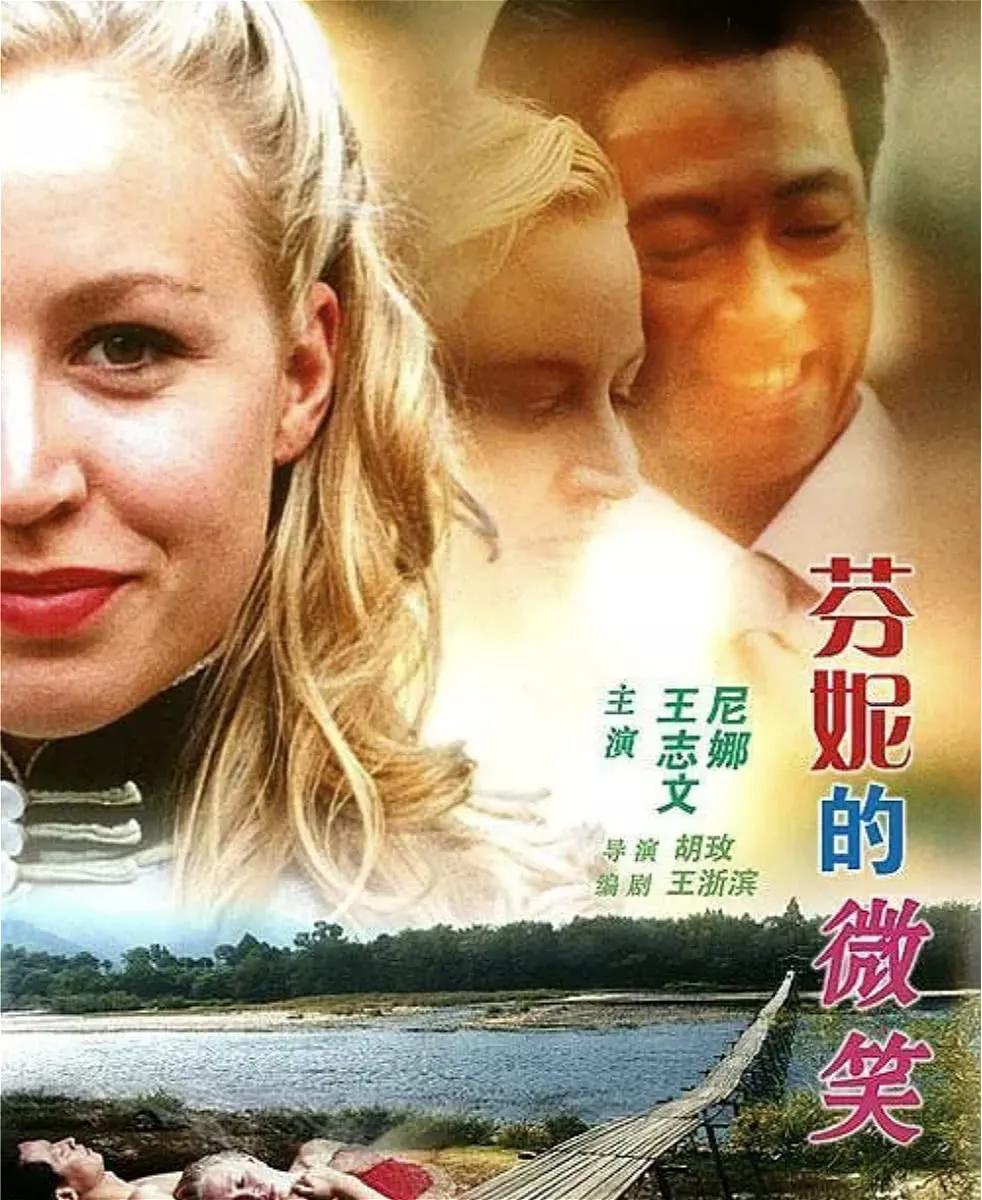 王志文得罪谁,王志文得罪