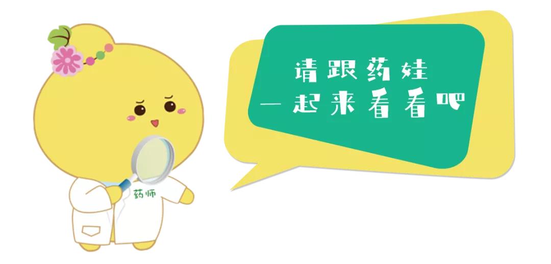 药物就是一把双刃剑,药物是把双刃剑既能治病亦能致病