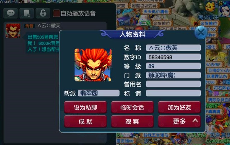 梦幻西游80级环装市场价,梦幻西游80级环装掉落几率