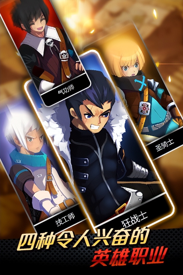 传奇5游戏手游,泽诺尼亚传奇5官方正版