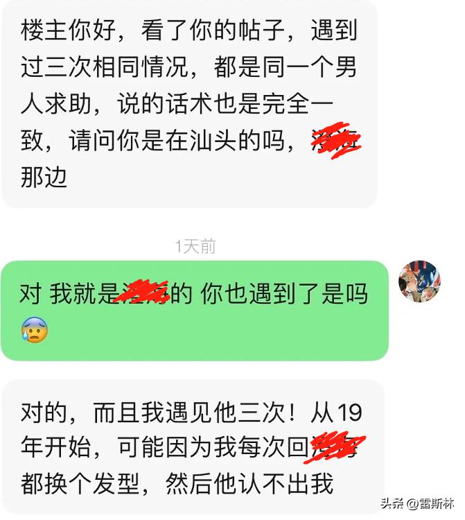 过度的善良就是他人欺负你的筹码,你的善良成为了捅向自己的刀子