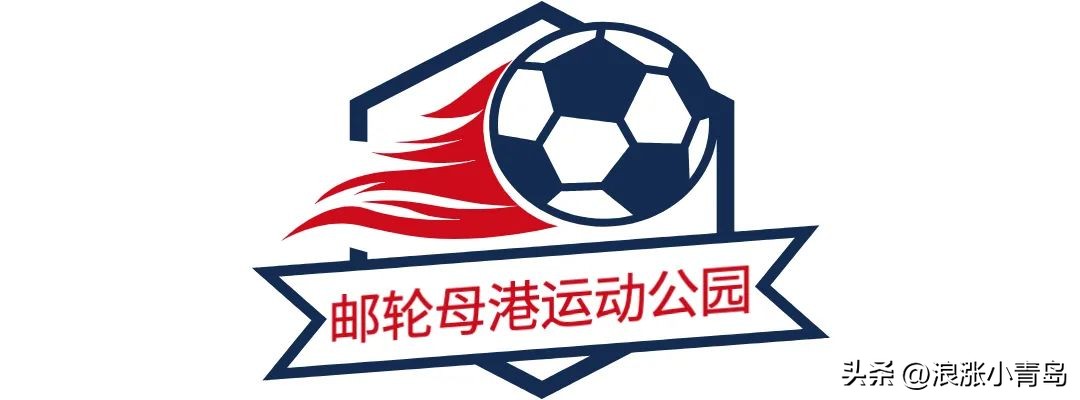 比肩卡塔尔！青岛这座“足球之城”，动起来了