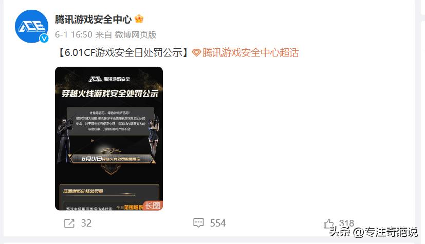 企鹅号被封禁了怎么办,企鹅封了号能不能解开