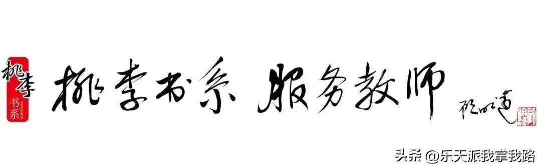 中小学教师穿着：穿搭百变图鉴，结合身材长相，协调色调，加分多