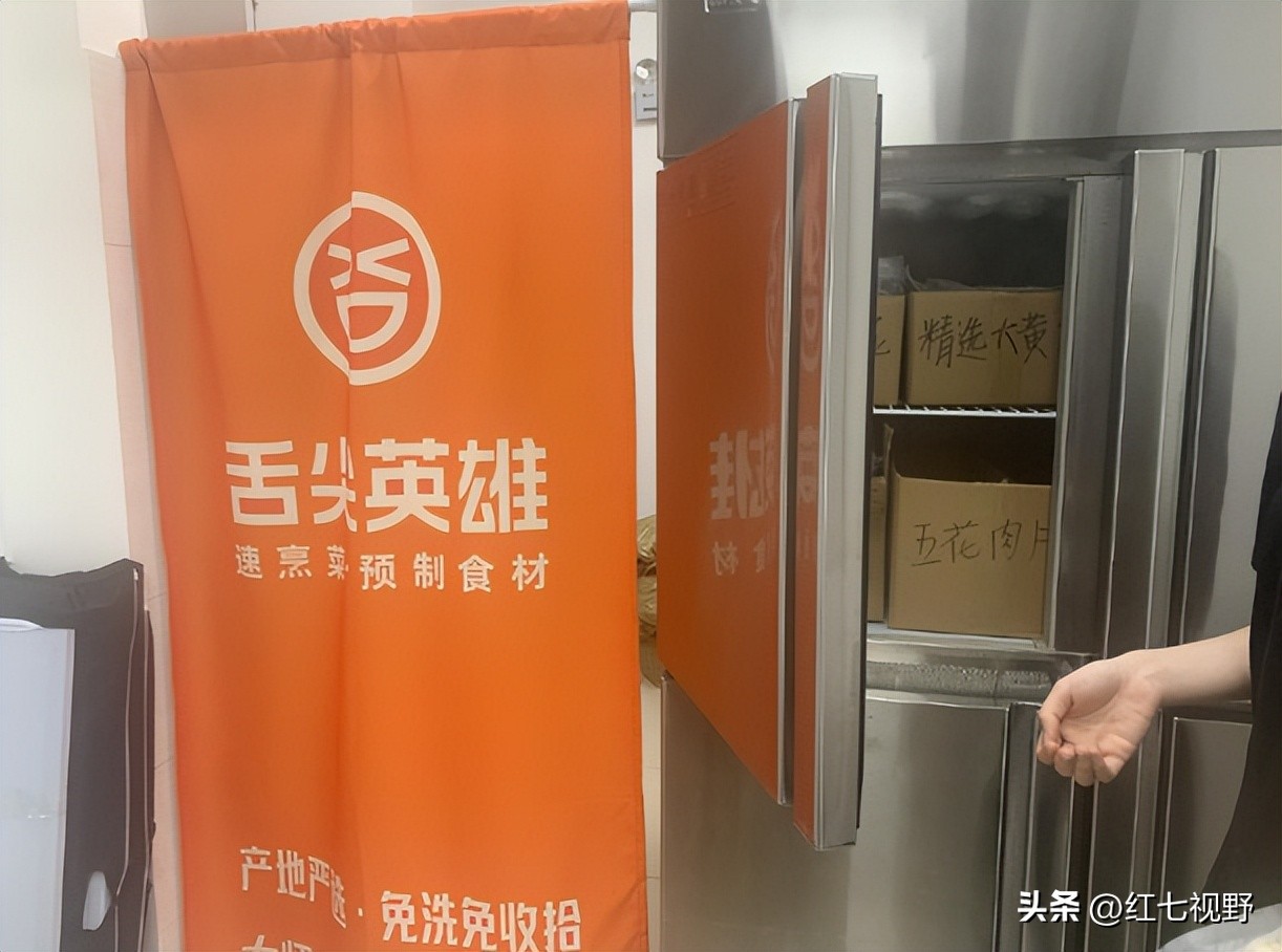 预制菜加盟生意怎么做,预制菜如何招商加盟