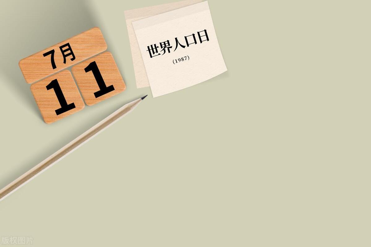 双语：古特雷斯2023年世界人口日致辞