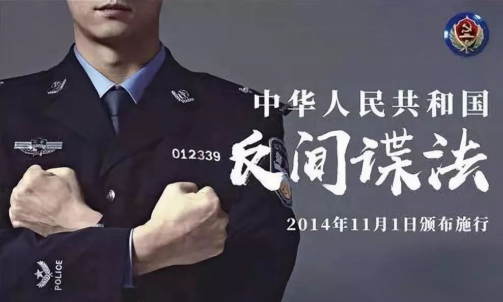 台湾间谍徐子晴：35岁少妇勾连大陆交换生，扮知心姐姐套取情报