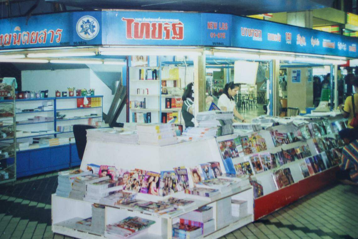 异国风情之:裁缝罗元森,将黄金坊打造成小泰国,想知道哪里吗?