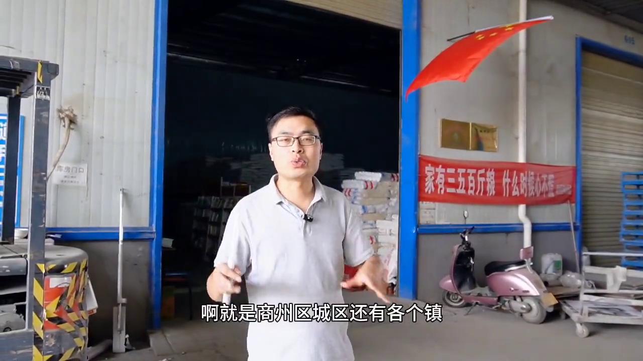 【招聘】商洛某粮油企业一年销售额高达6000万