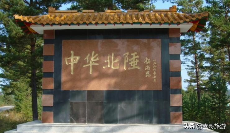 漠河旅游景点推荐,漠河北极村景点视频