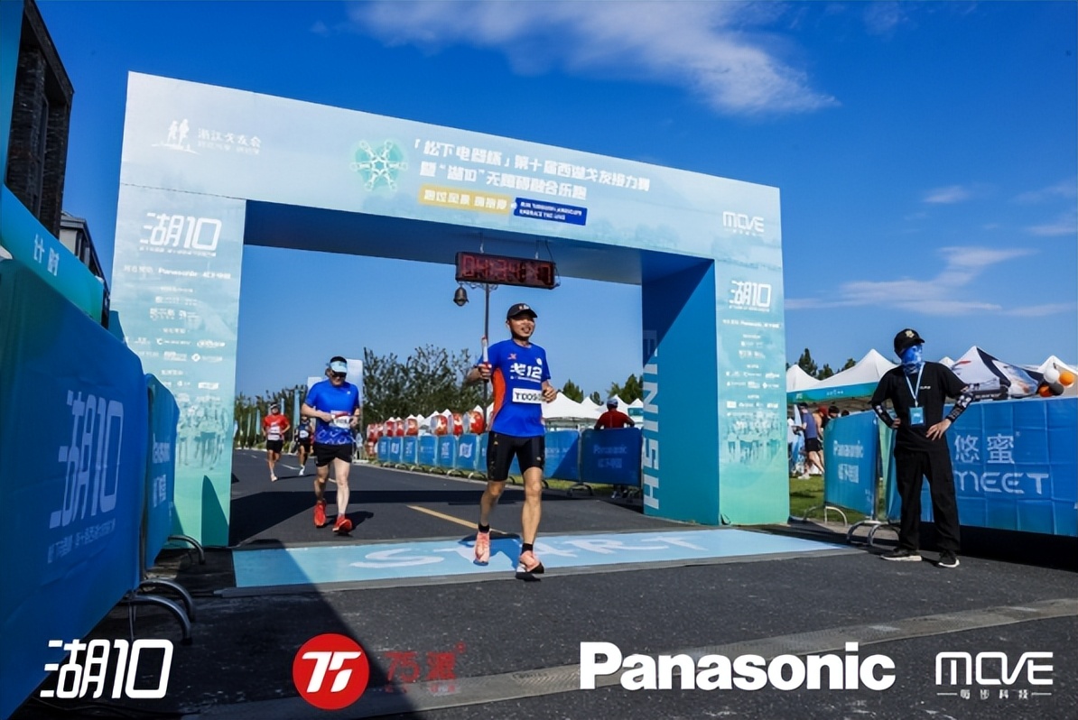 EMBA精英齐聚，75派智能跳绳点亮西湖戈友接力赛