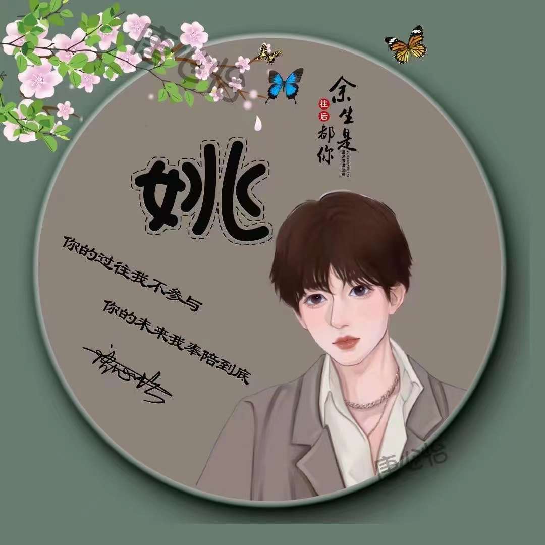 2022年好看的微信卡通头像,适合2022年的微信头像卡通