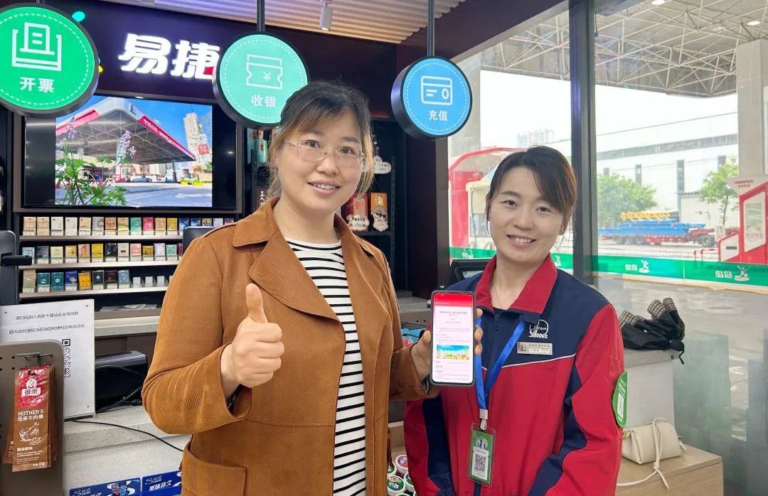 加油券满200减50在哪领,农业银行加油满200减50