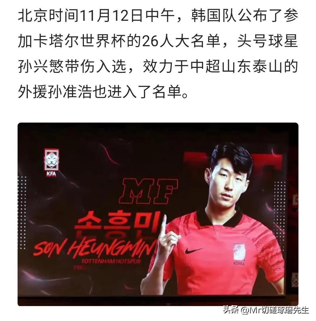 2022卡塔尔世界杯32支球队,2022卡塔尔fifa国际足联世界杯