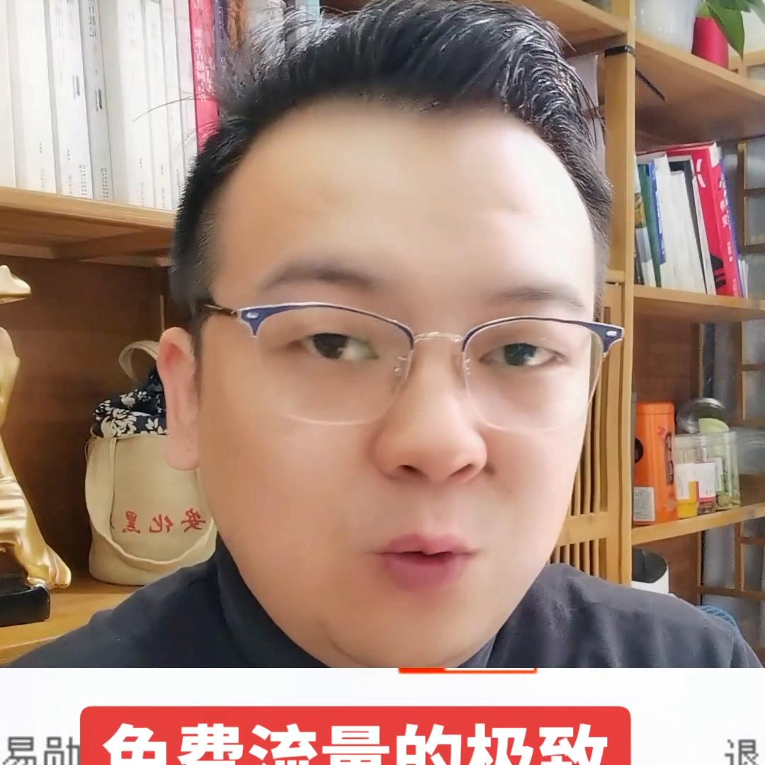 不做低客单不投付费一个月80-100w可以最到吗?#瑧观云商会