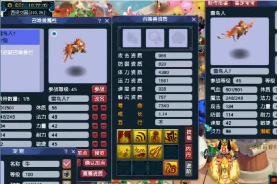 梦幻西游最新改动对全红宝宝影响,梦幻西游全红宝宝打书