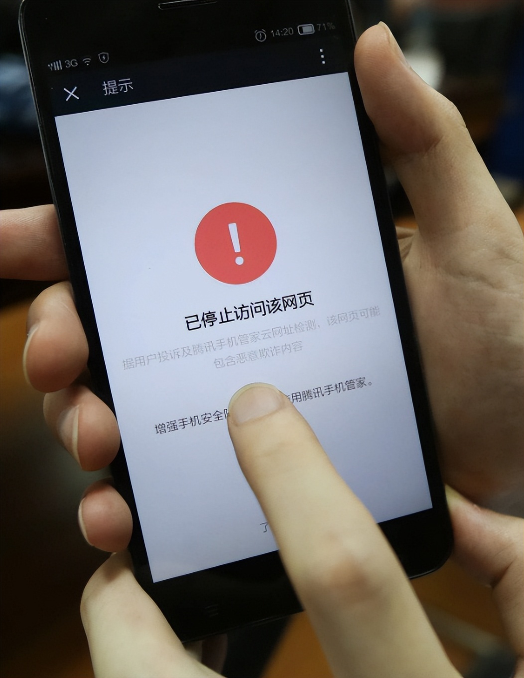 微信违规封号要封多长时间,微信永久封号换一个手机号可以吗