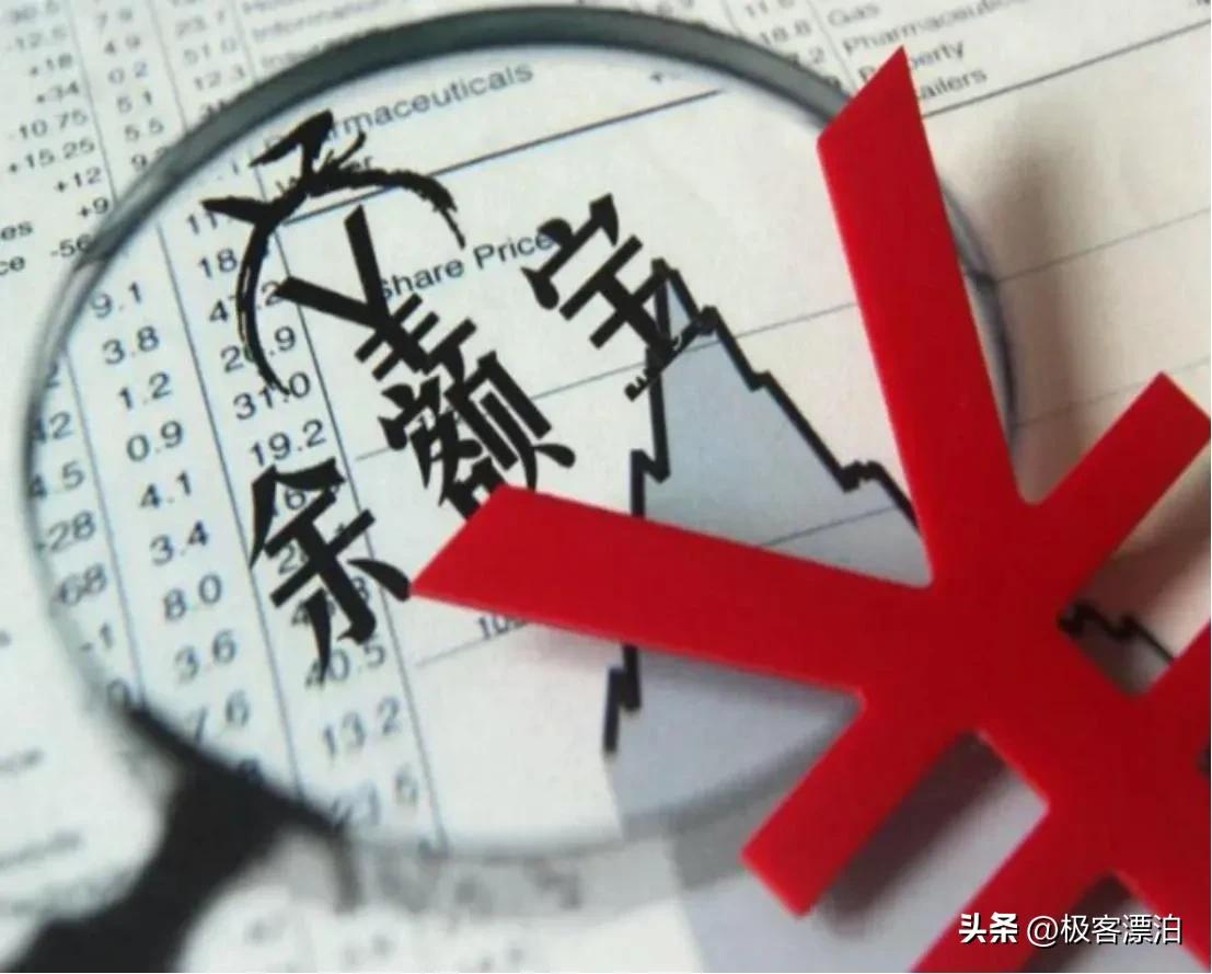 余额宝收益越来越低选择什么理财,余额宝理财收益率低吗