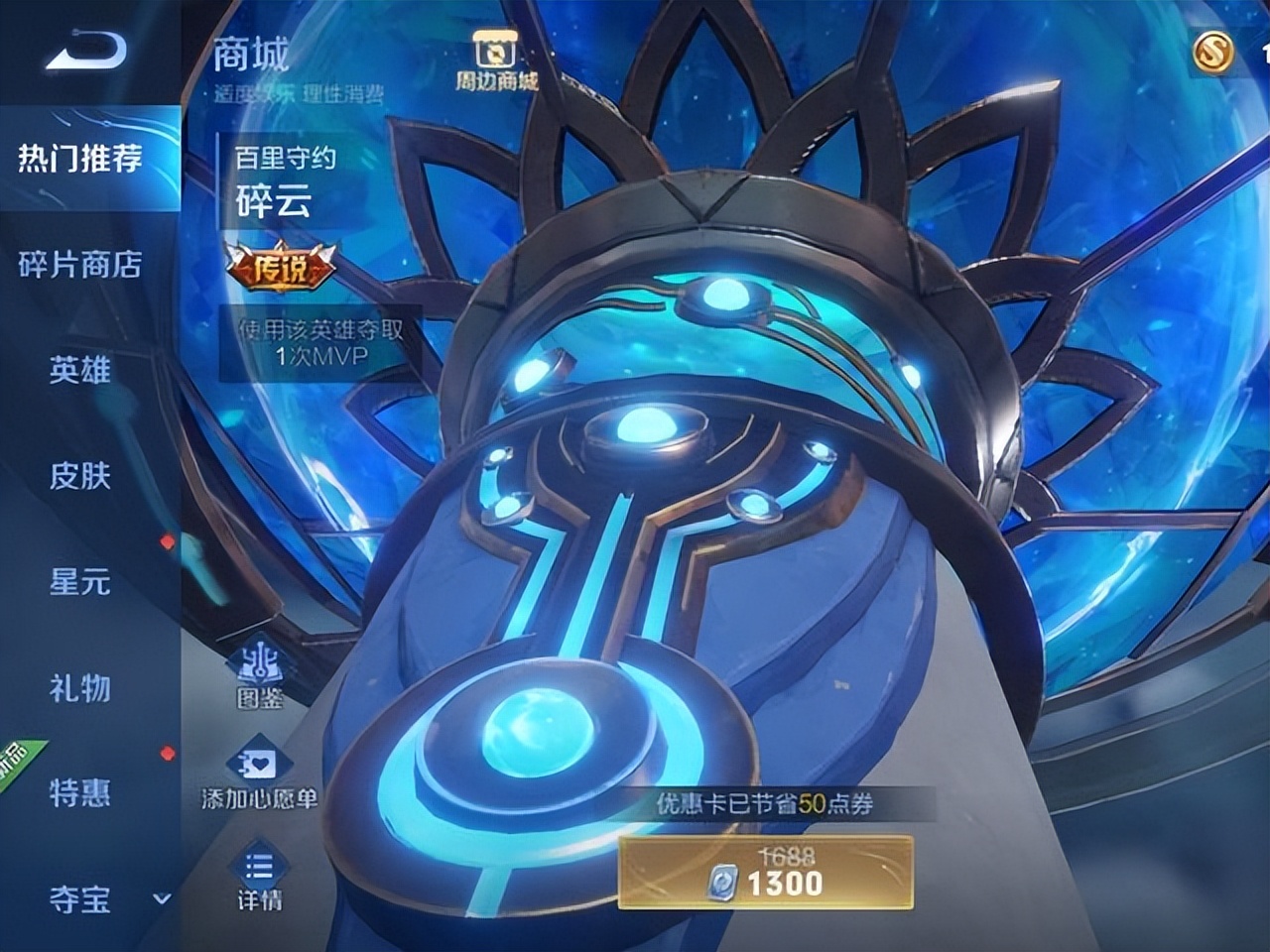 王者八月份新皮肤爆料最新,王者八月皮肤返场活动