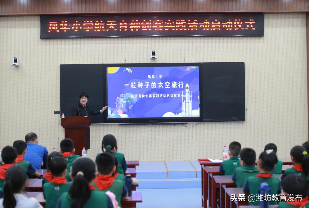 新闻周播报视频,新闻周播报