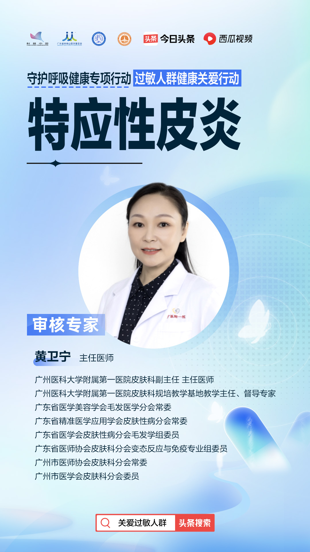 对精子过敏是指对所有精子过敏吗,对钱过敏了怎么办