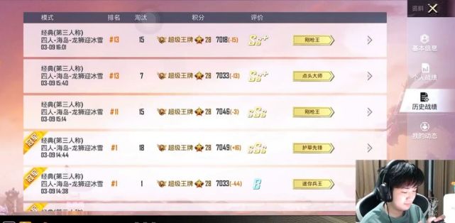 战神局10kd局,战神局kd